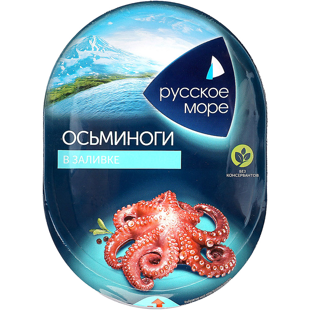 Осьминог Русское море мясо в заливке 180 гр