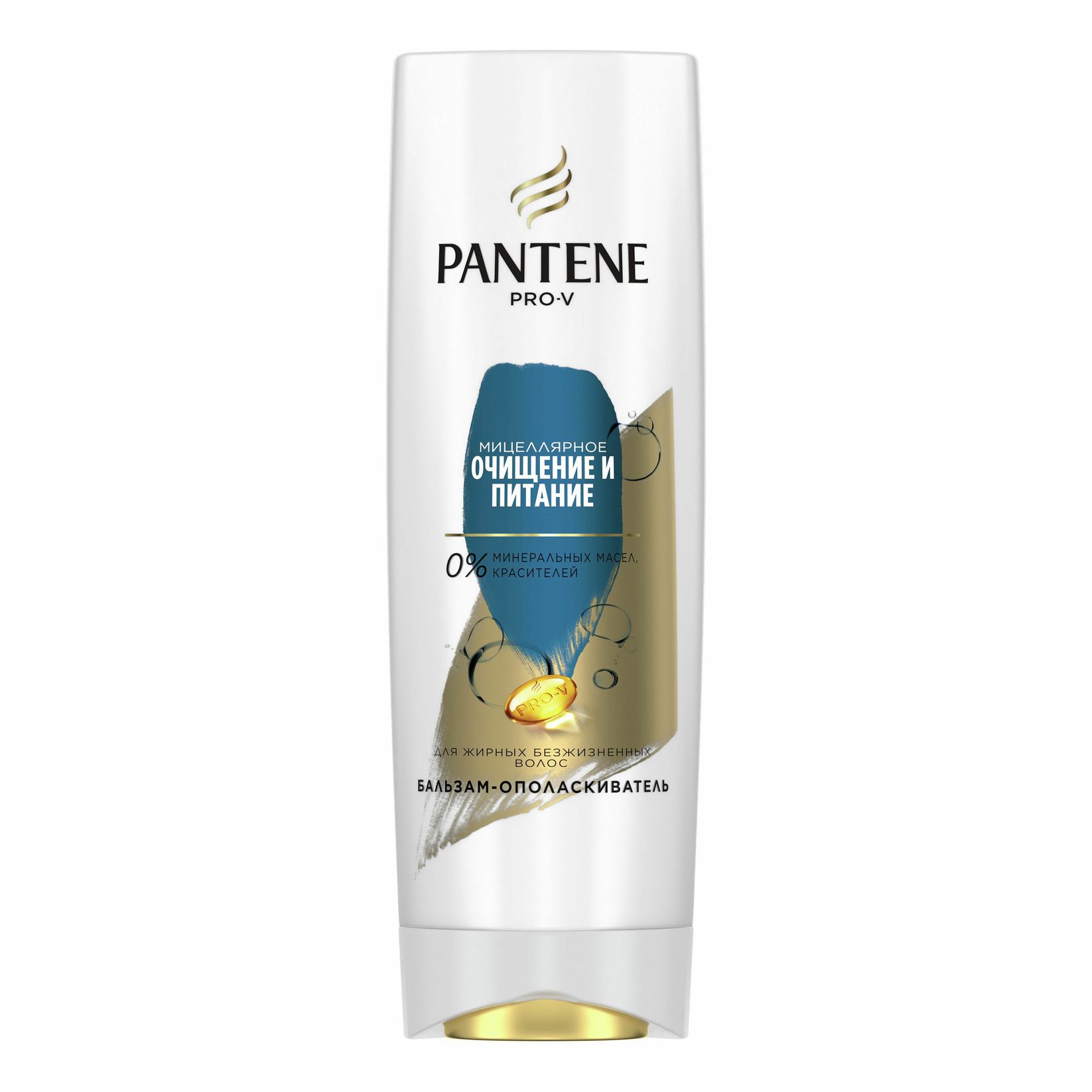 Pantene бальзам-ополаскиватель Мицеллярное очищение и питание для безжизненных, жирных волос, 360 мл