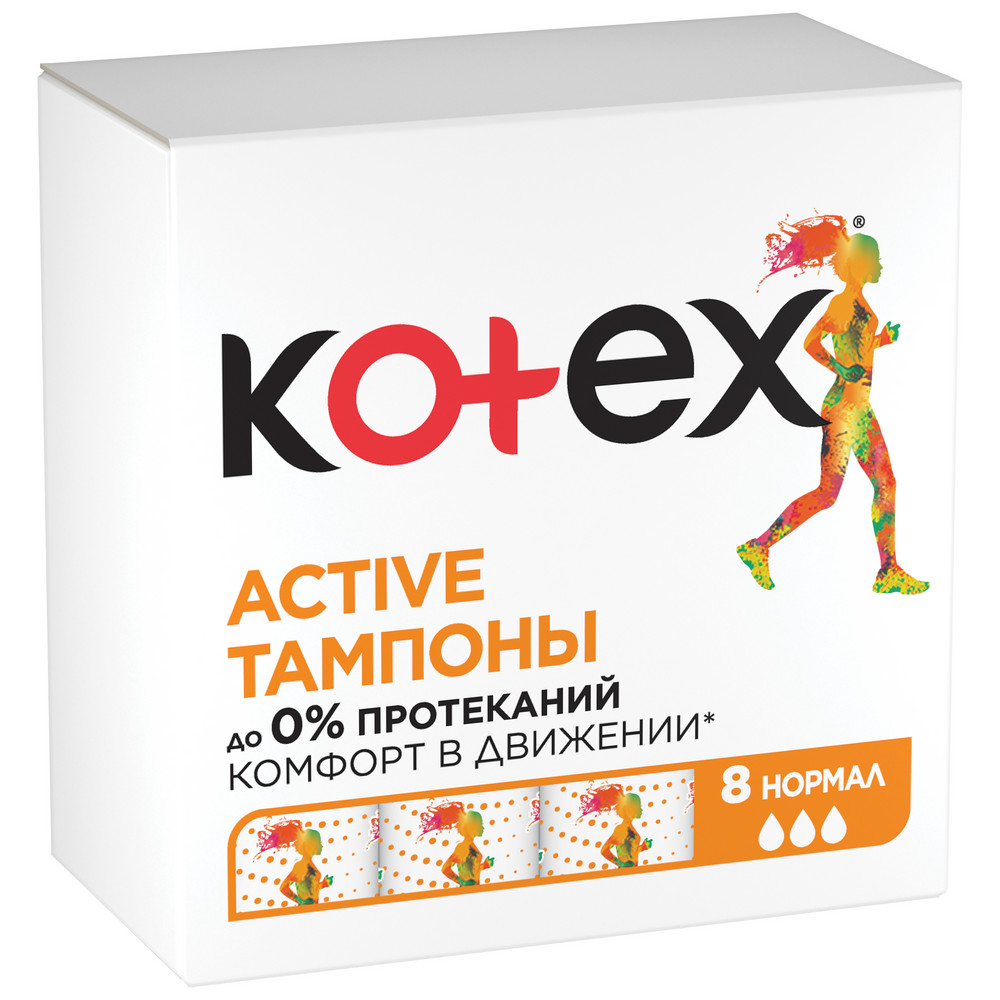 Kotex Тампоны Active Normal 8шт