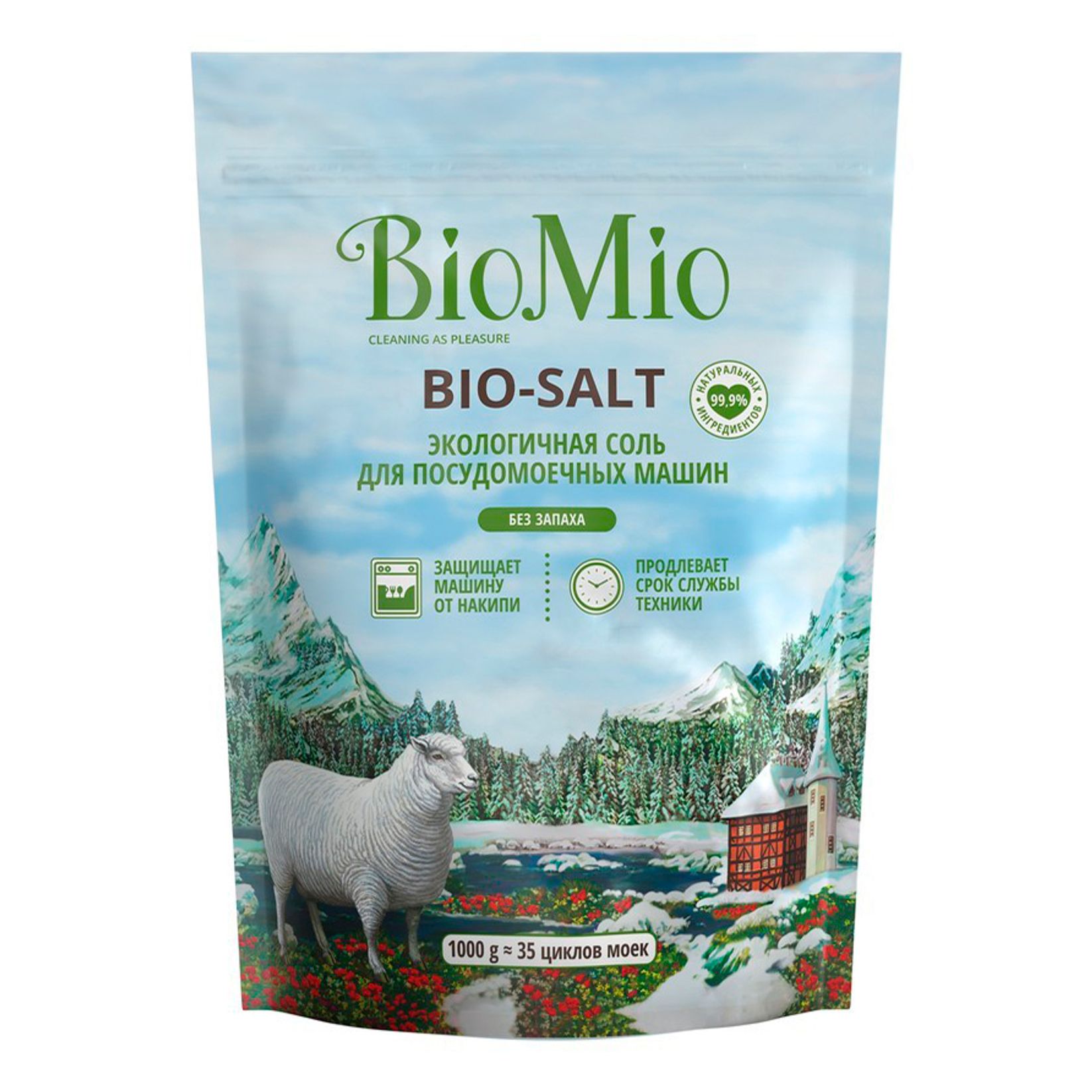 BioMio, Соль для посудомоечной машины 1000 г