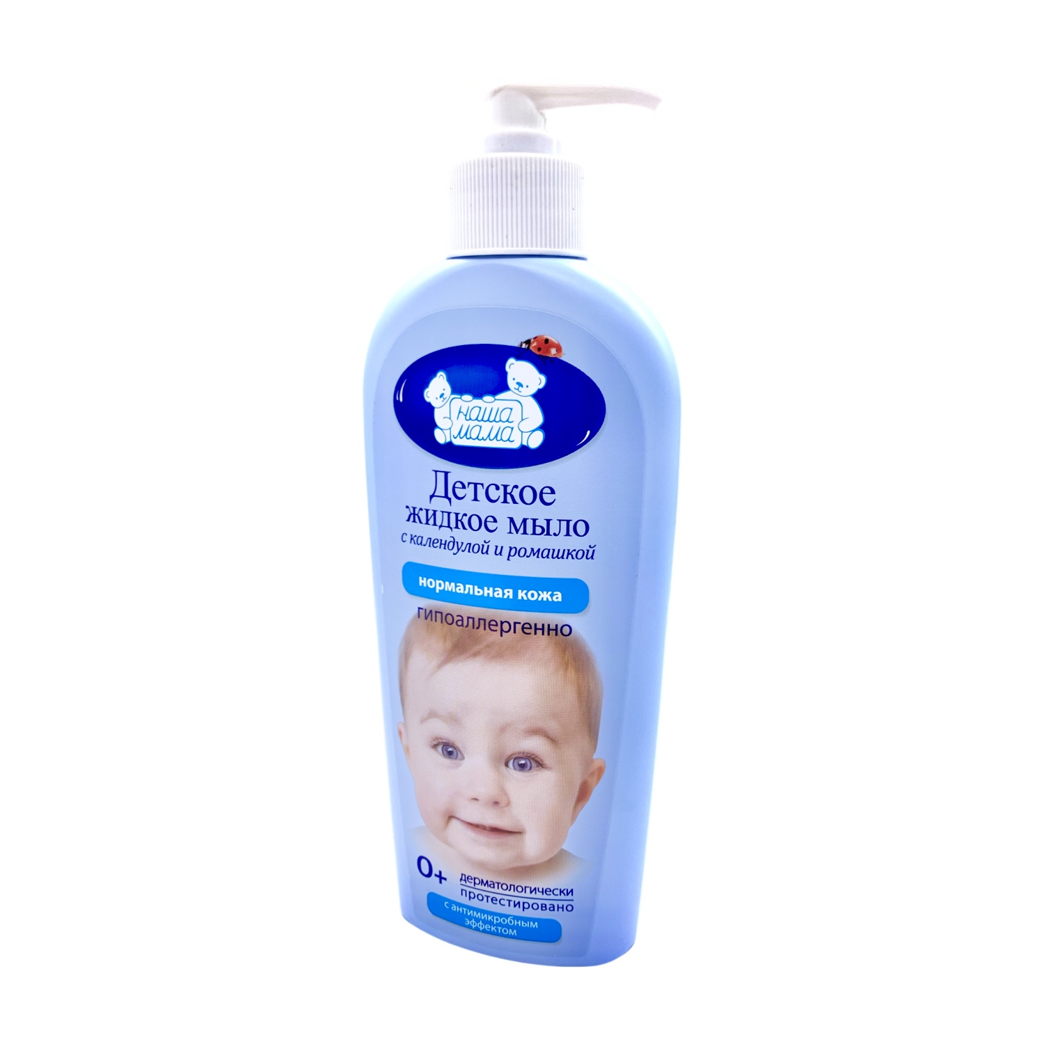 НАША МАМА Детское жидкое мыло с антимикробным эффектом 250мл