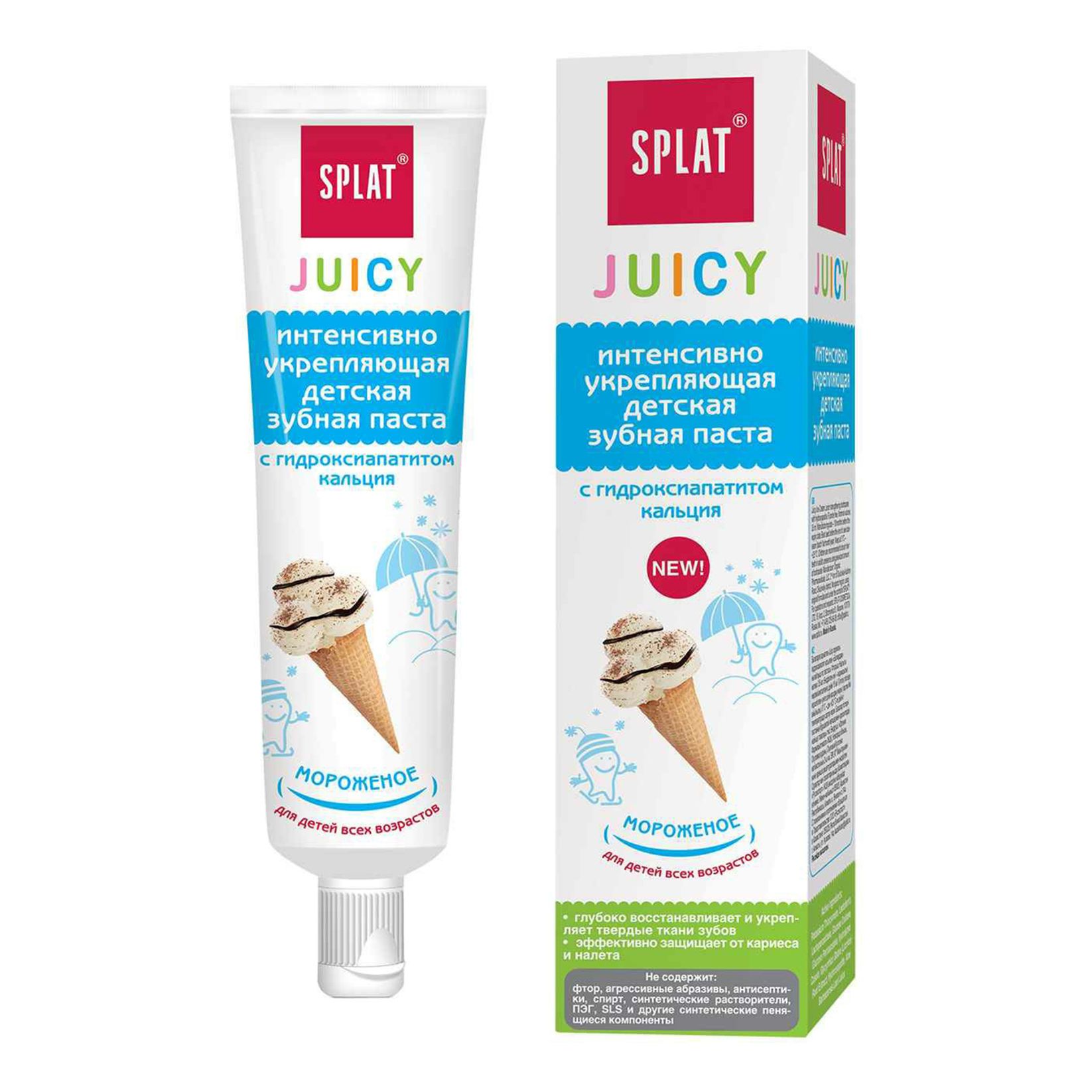 SPLAT Juicy Зубная паста Мороженое для детей всех возрастов, 35 мл