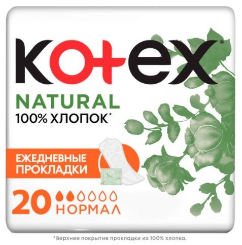 Kotex Прокладки ЕжедневныеNaturalNormal 20шт
