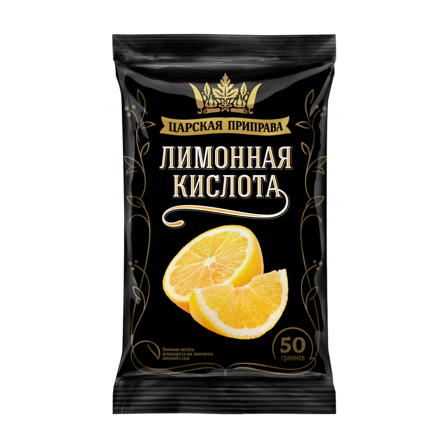 Лимонная кислота Царская приправа 50 г