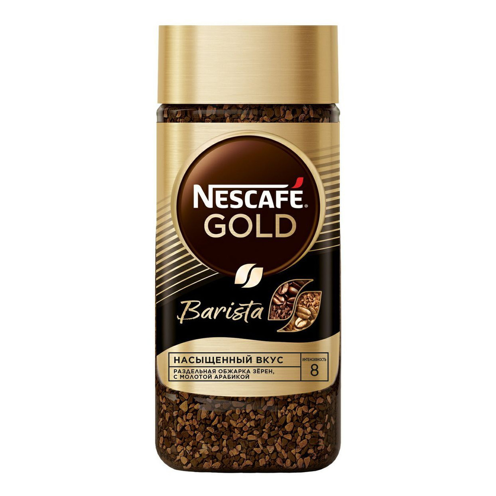 Кофе растворимый Nescafe GOLD Barista с добавлением молотого, 85г
