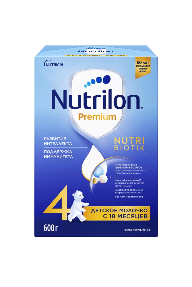 NUTRILON Premium 4 (600г) Детское Молочко с Комплексом PronutriPlus для Иммунитета с 18 мес 600г.