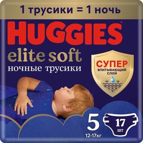 Huggies Elite Soft Ночные Трусики-Подгузники 5 17шт 12-17кг
