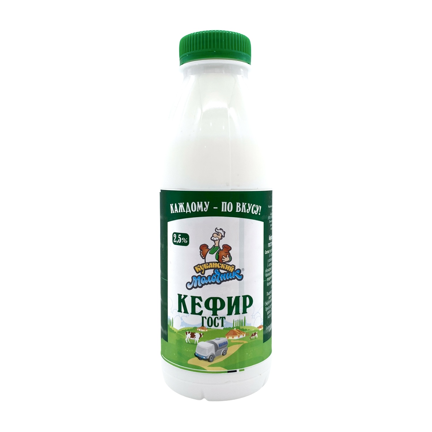 Кефир Кубанский молочник 2,5% 450 гр