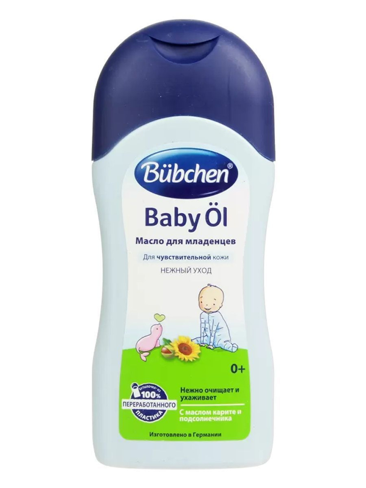 Bubchen Детское масло для младенцев ЭкоПак 200мл 0+