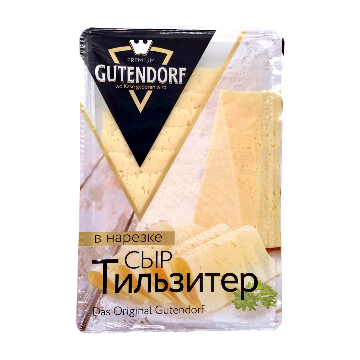 Сыр Тильзитер Gutendorf фасованный нарезка  45% 125г