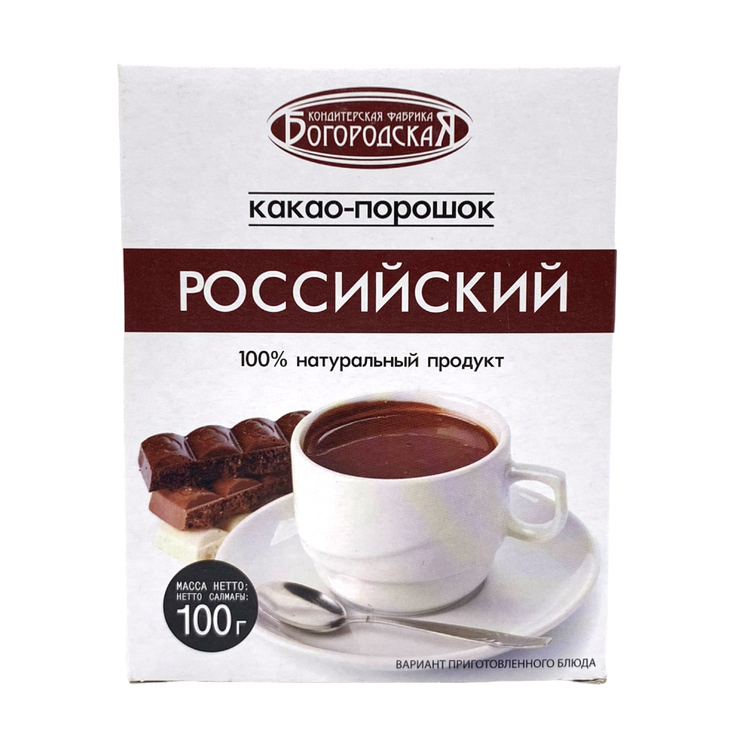 Какао-порошок Российский 100г