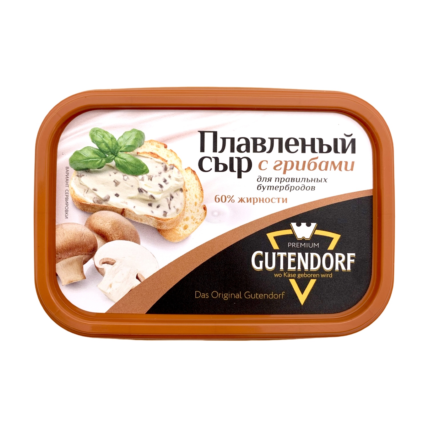 Сыр плавленный с грибами Gutendorf 200г 60%