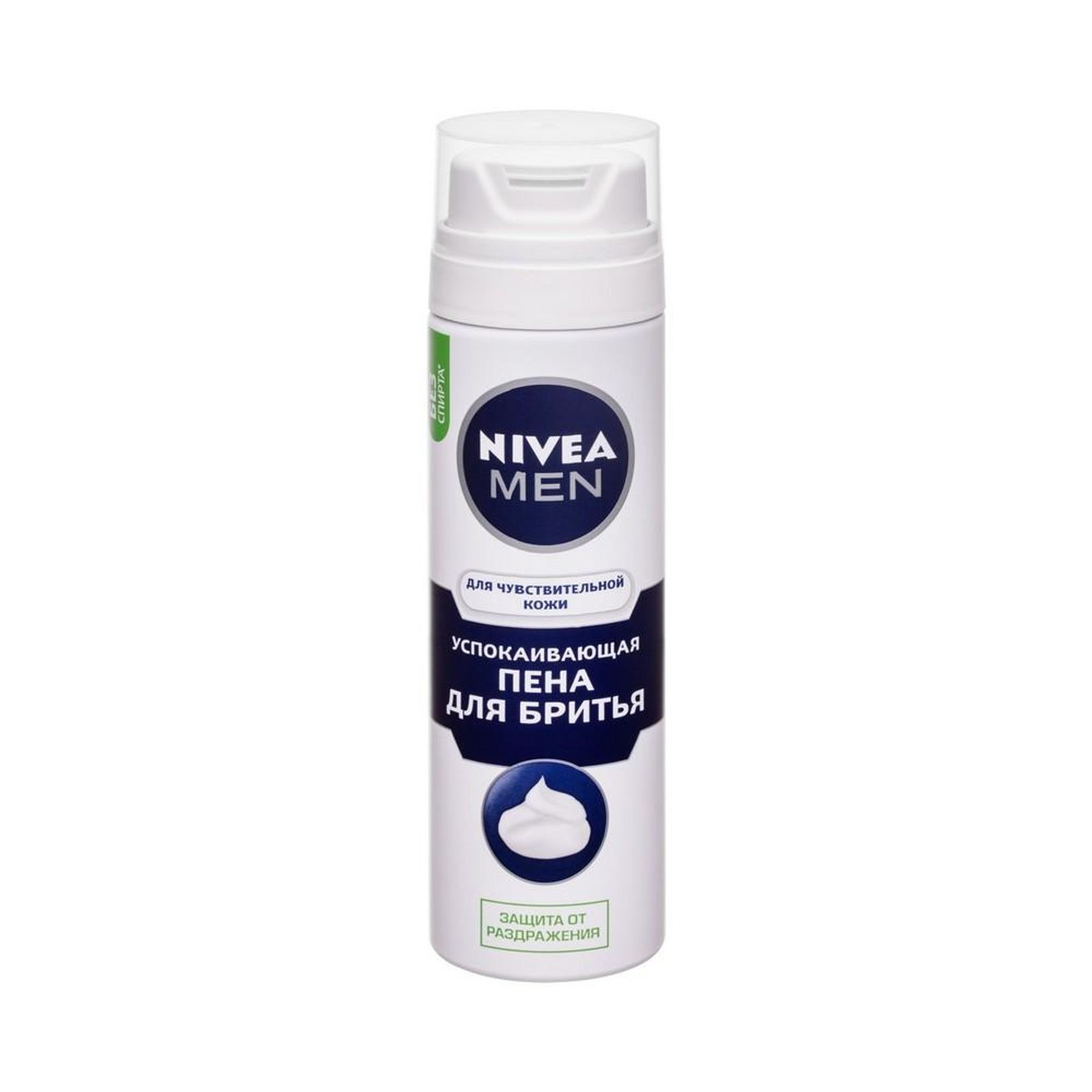 NIVEA MEN Пена для бритья для чувствительной кожи успокаивающая, 200 мл