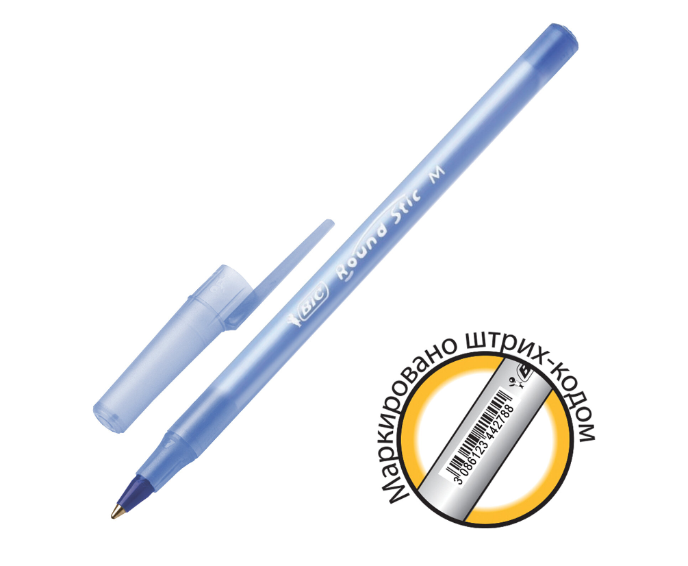 Ручка шариковая BIC «Round Stic», СИНЯЯ, корпус голубой, узел 1 мм, линия письма 0,32 мм, С ШТРИХКОД