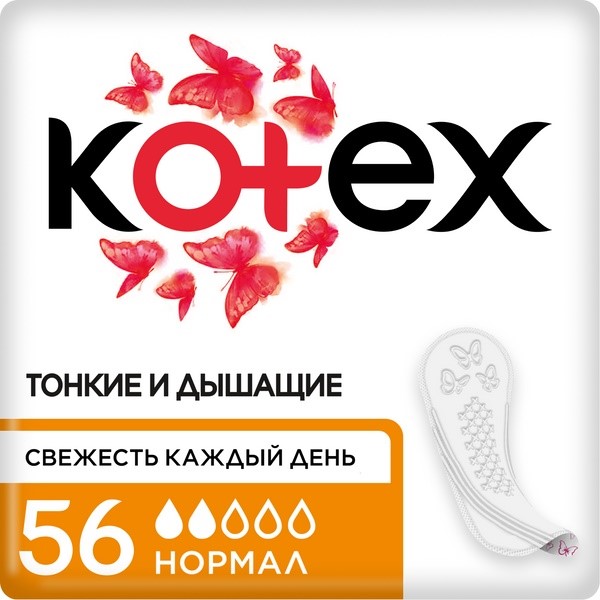Kotex Прокладки Ежедневные Normal 56шт