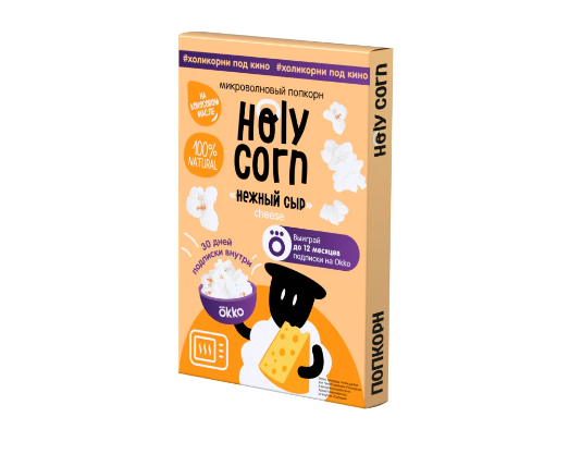 Попкорн Holy Corn для микроволновой печи сыр 70 гр