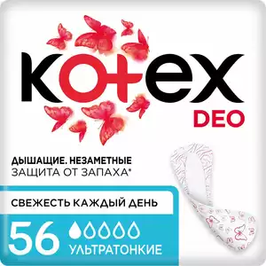 Kotex Прокладки Ежедневные Ультратонкие 56шт