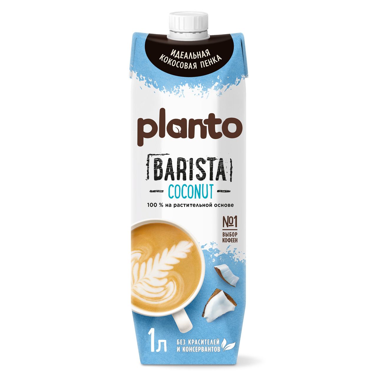 PLANTO - Barista Coconut  Растительный напиток TetraPak 1л