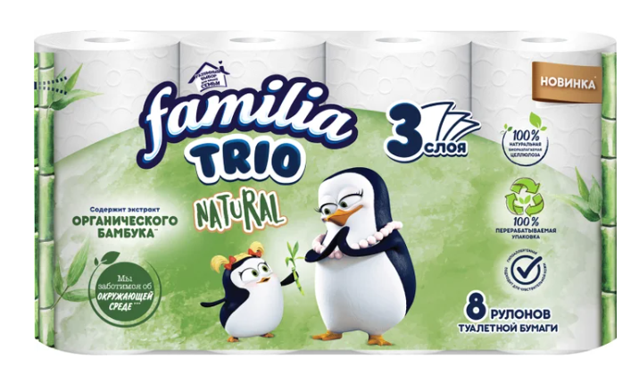 FAMILIA TRIO Туалетная бумага, 3 слоя, 8 рул