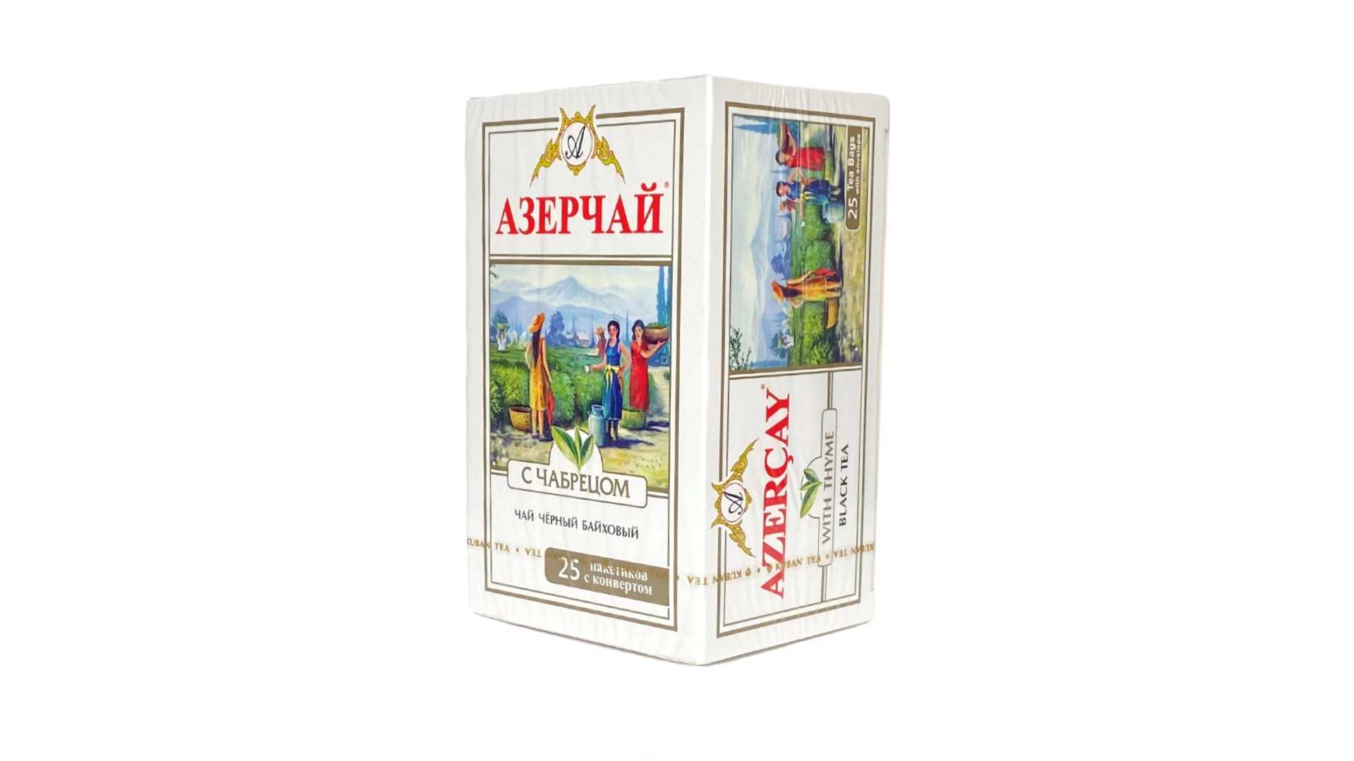 Чай Азерчай зеленый с чабрецом 25 пакетиков