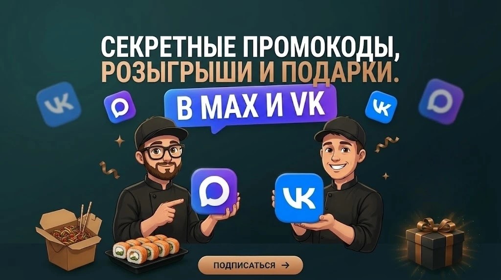 Больше, чем просто доставка