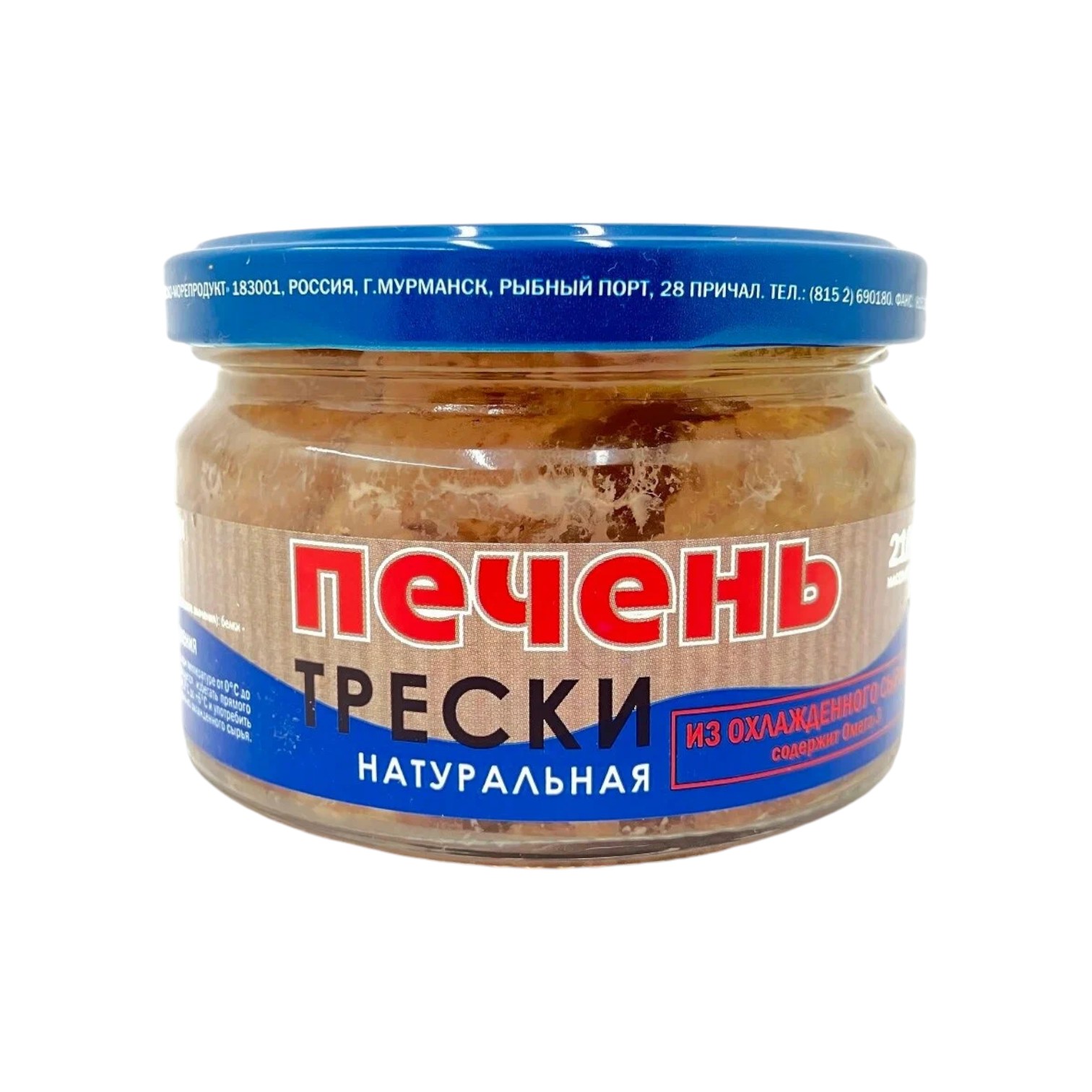 Печень трески стекло 210 грамм "Боско-Морепродукт"