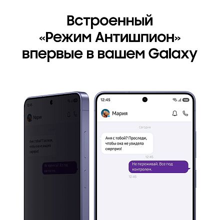 Смартфон Samsung Galaxy S26 Ultra 12/256 (ТехСтор)