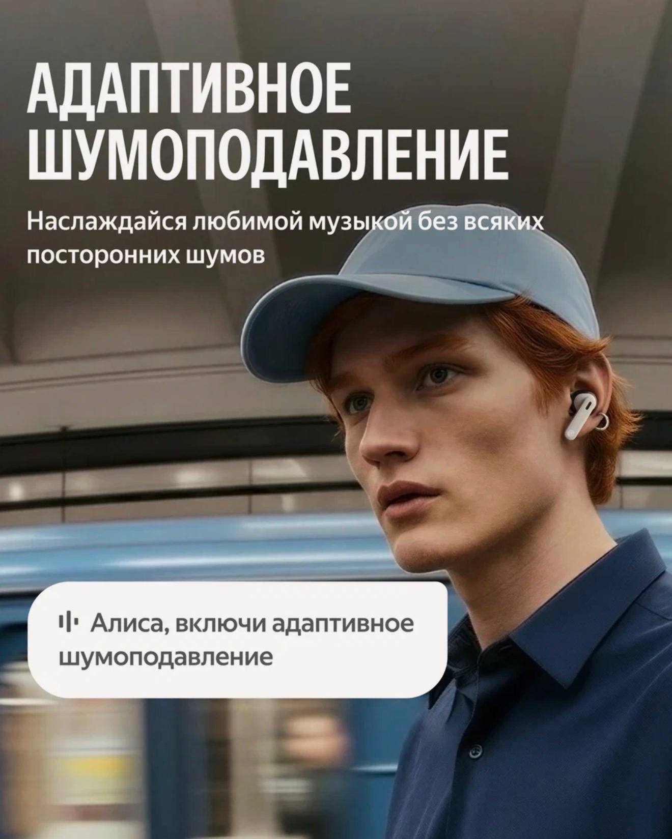 Яндекс Дропс с Алисой AI (ТехСтор)