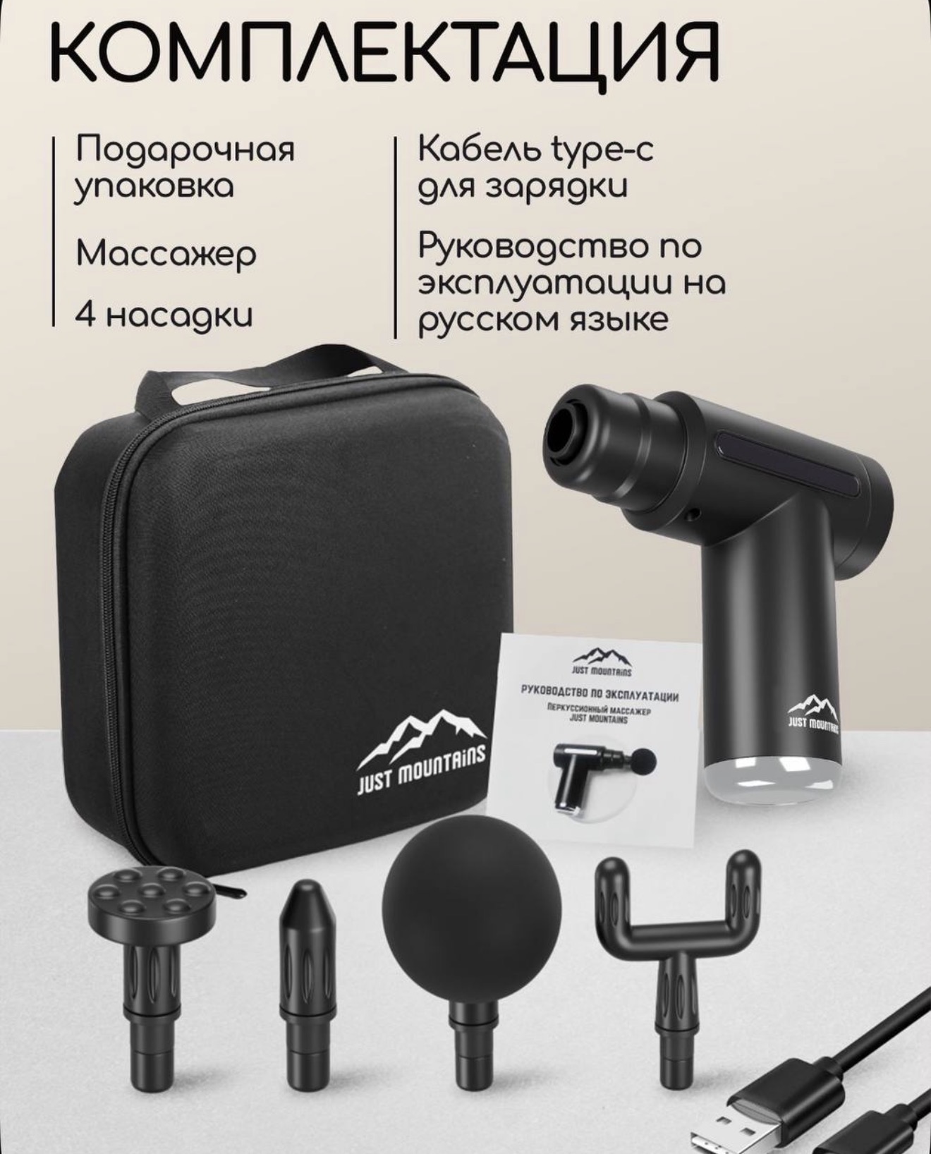 Перкуссионный массажер JM Mini