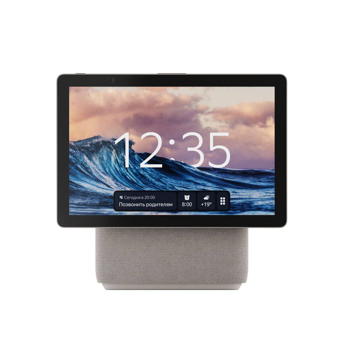 Умная колонка Яндекс станция Макс Дуо Zigbee (Техстор)