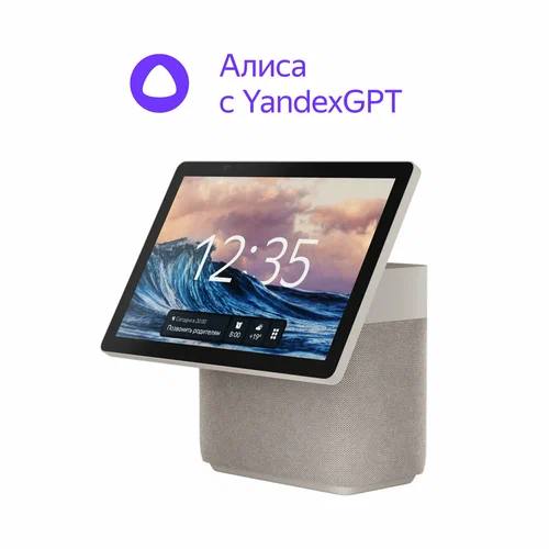 Умная колонка Яндекс станция Макс Дуо Zigbee (Техстор)