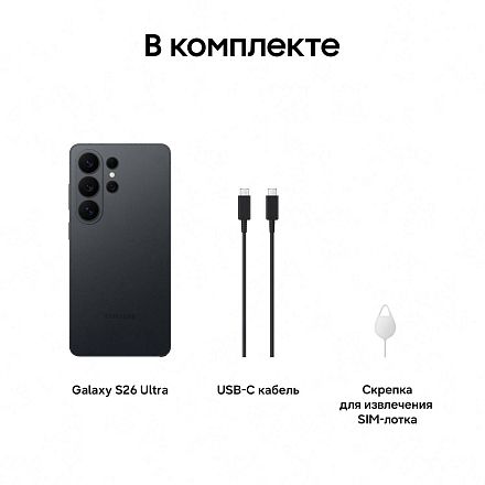 Смартфон Samsung Galaxy S26 Ultra 12/256 (ТехСтор)
