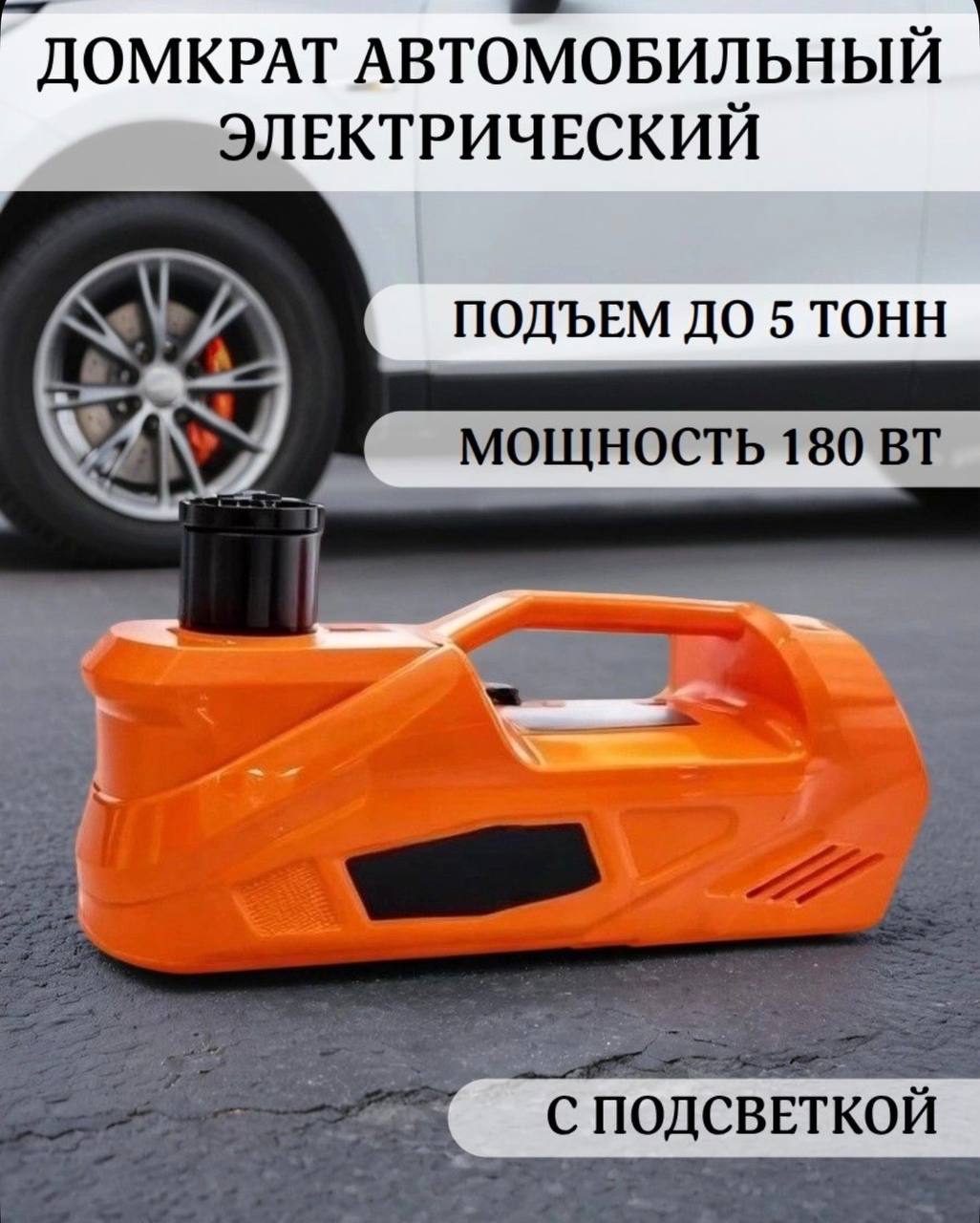 РО2 Домкрат