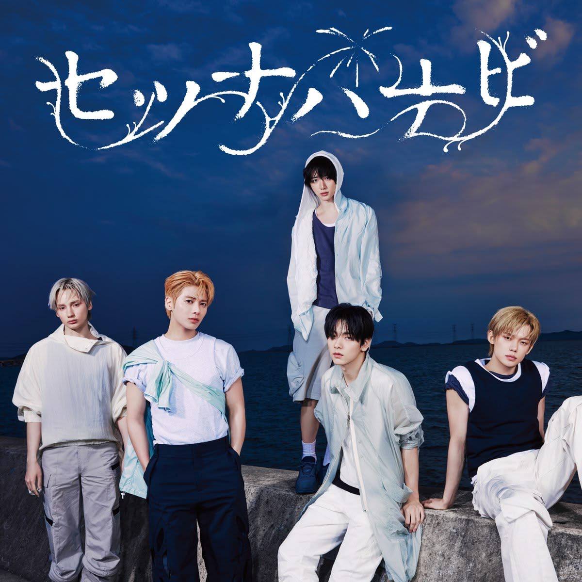 TOMORROW X TOGETHER Setsuna Hanabi