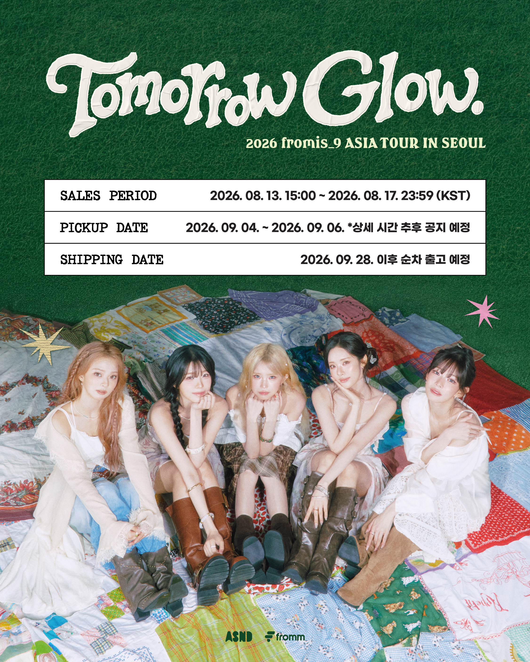 FROMIS_9 ASIA TOUR :TOMORROW GLOW  | Официальный K-pop мерч