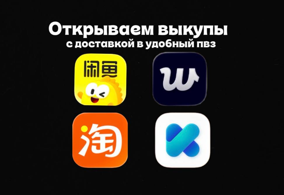 НОВОЕ НАПРАВЛЕНИЕ