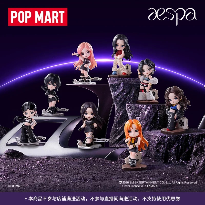 AESPA & POP MART BUBBLE