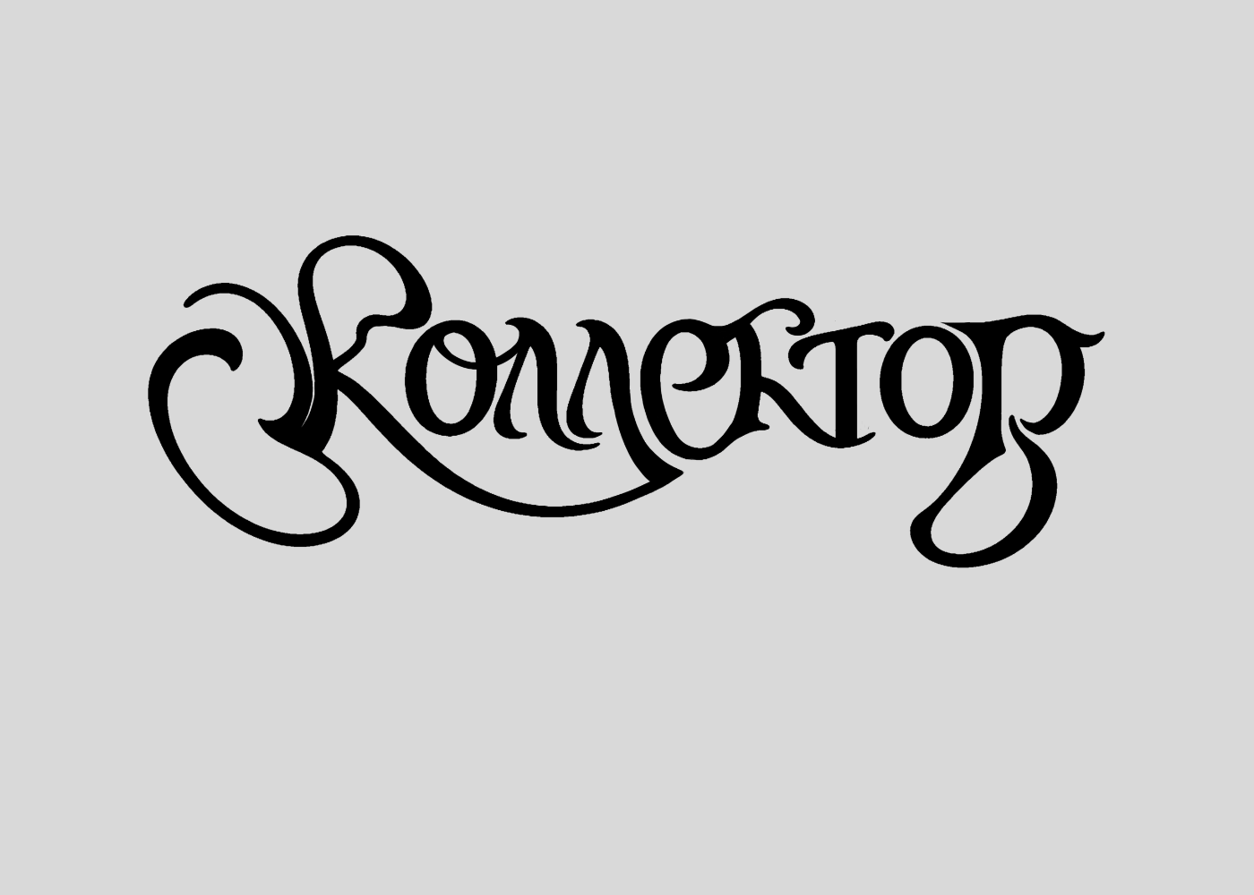 🖤 ПРОГРАММА «ДРУГ МАГАЗИНА»