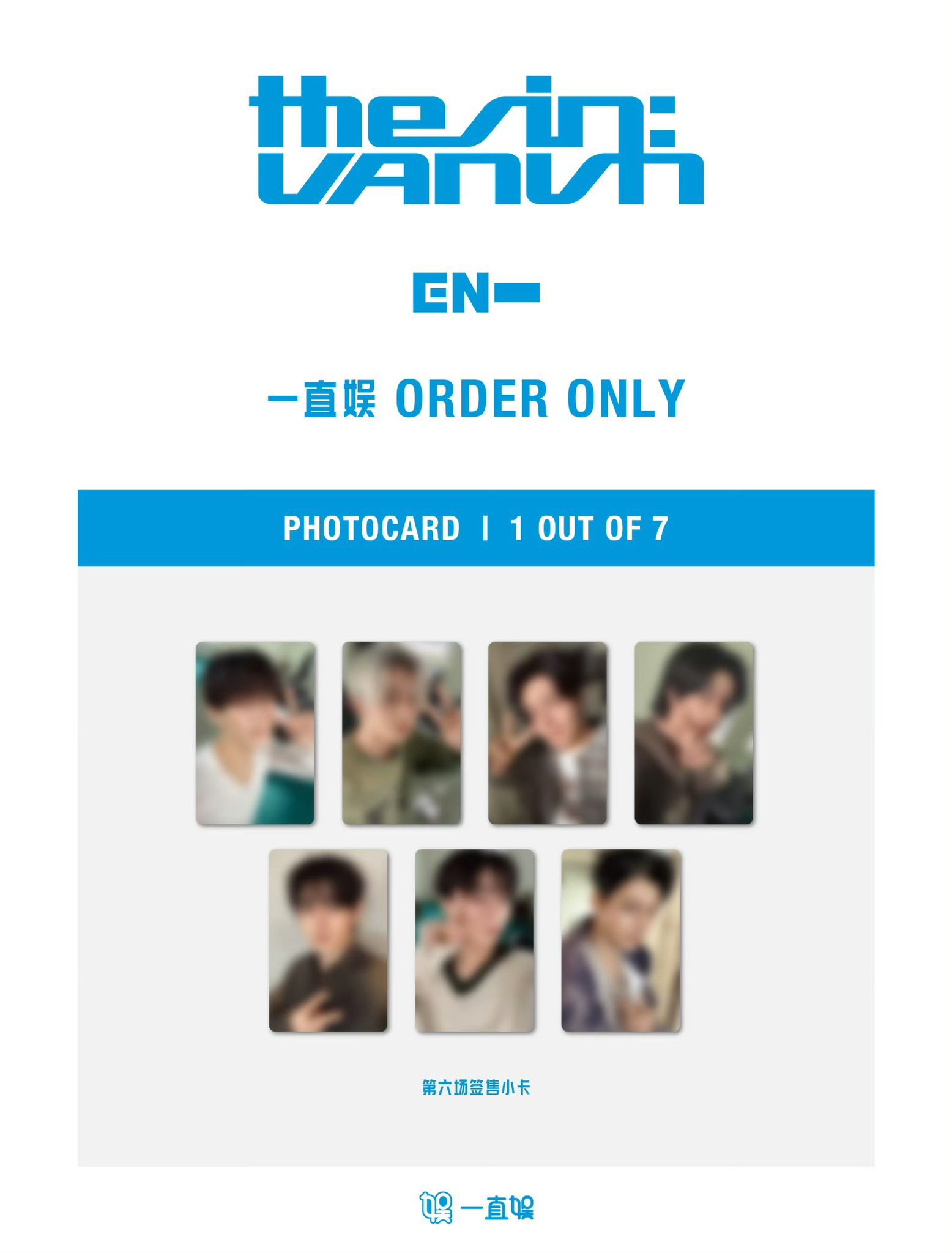 ENHYPEN - THE SIN: VANISH (YIZHIYU) VIDEO CALL EVENT