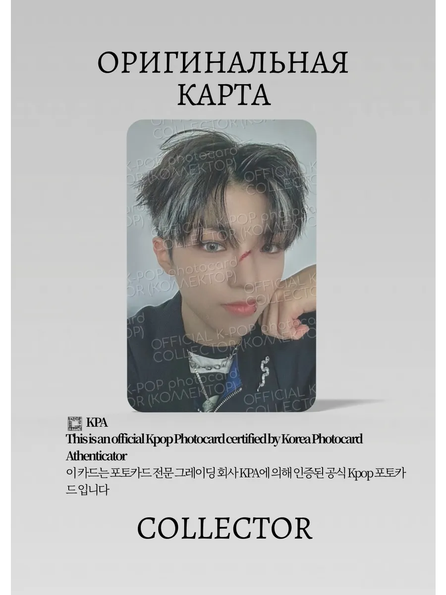 ОФИЦИАЛЬНАЯ K-pop карта ОН из ALL(H)OURS ALL OURS (Альбомка) (черный)