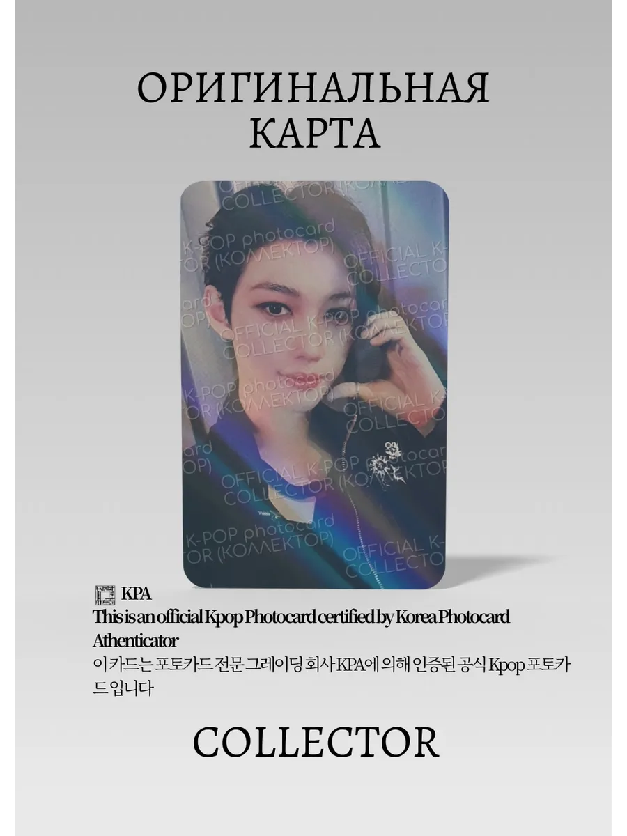 Феликс  STRAY KIDS MAXIDENT | MAKESTAR POB Официальная K-pop фотокарта (CB/SKZ/MA/MS/06)