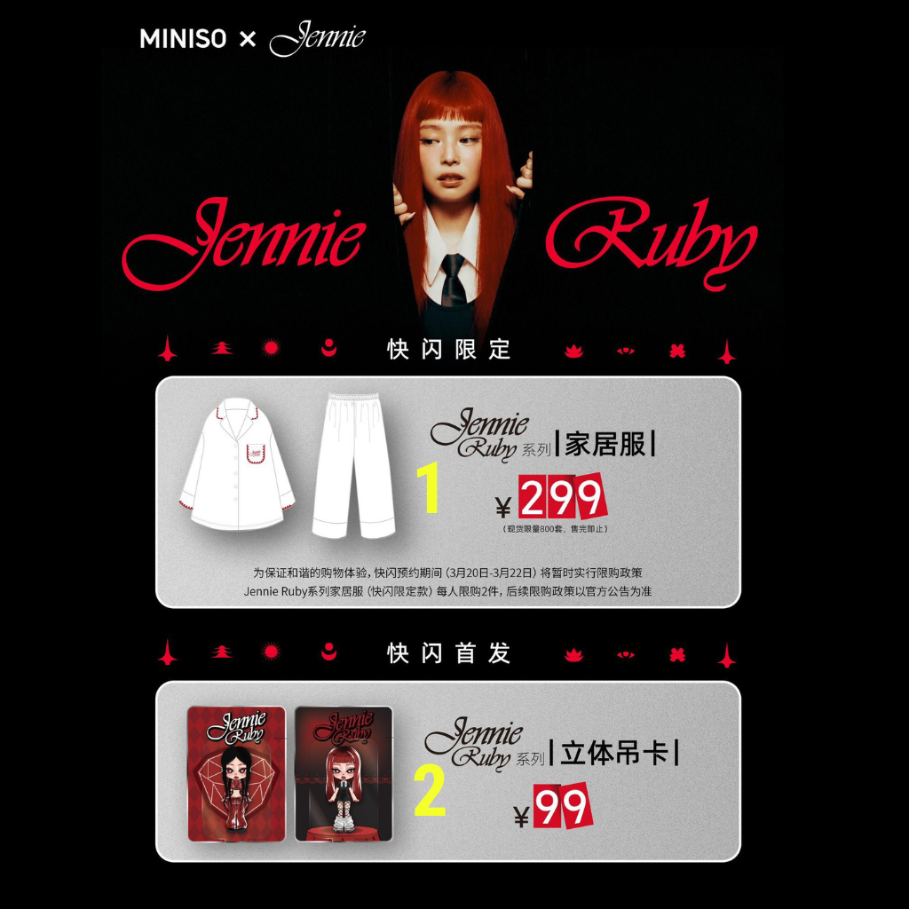 ОФИЦИАЛЬНЫЙ мерч JENNIE BLACKPINK RUBY + MINISO (4)