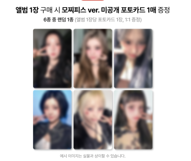 Официальный альбом KEP1ER - CRACK CODE (photobook ver) set