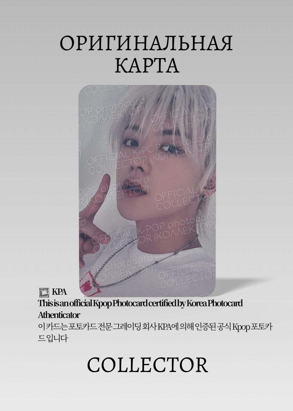 ОФИЦИАЛЬНАЯ K-pop карта Юта из NCT 127 HOME (Альбомка) (черный)