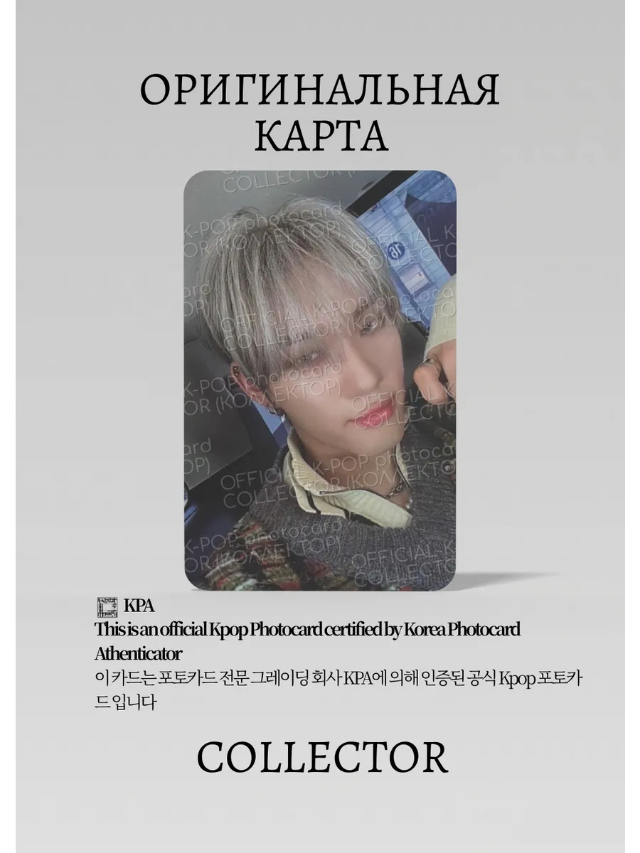 ОФИЦИАЛЬНАЯ K-pop карта Джейден ALL(H)OURS ALL OURS (Альбом) (черный)