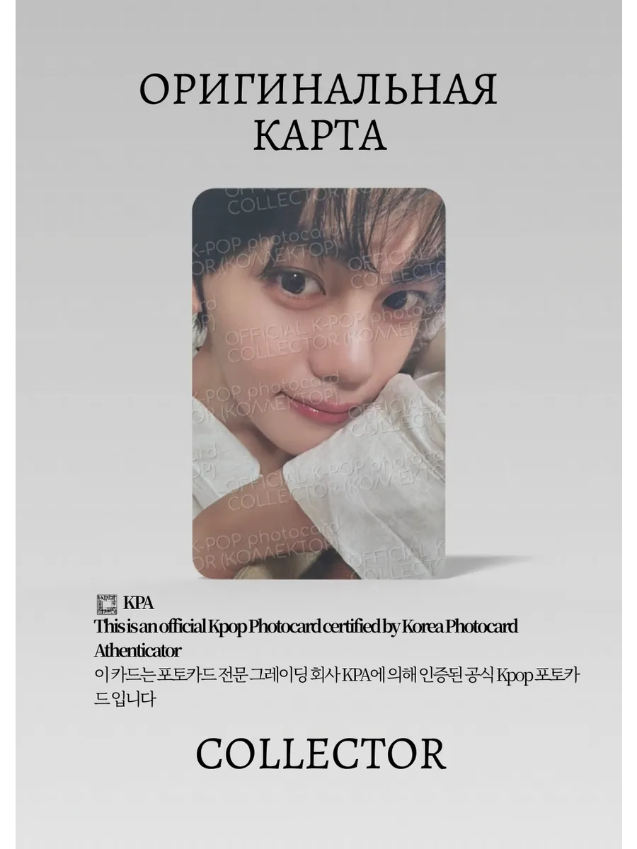 ОФИЦИАЛЬНАЯ K-pop карта Кюбин ZB1 NEVER SAY NEVER (Альбом) (черный)