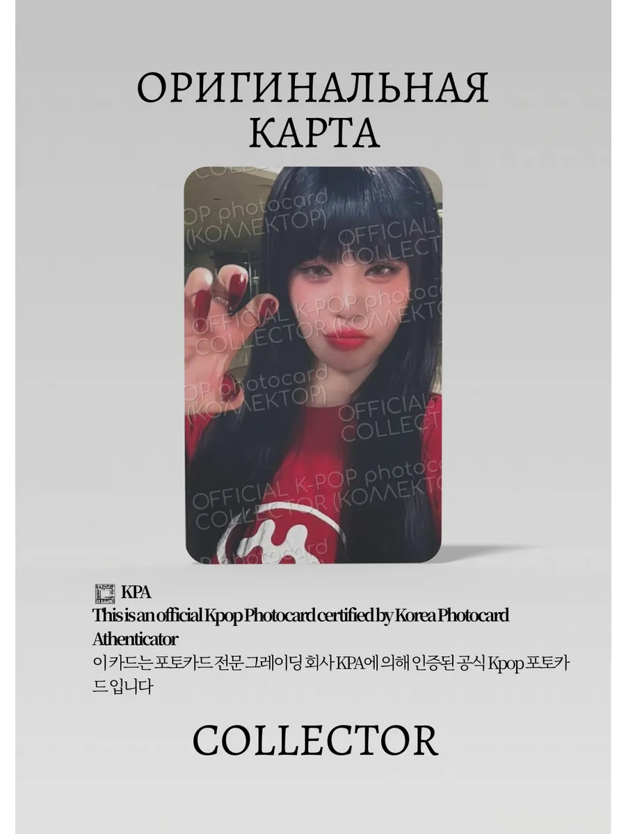 ОФИЦИАЛЬНАЯ K-pop карта Суджин BADITUDE (Альбомка) (серый)