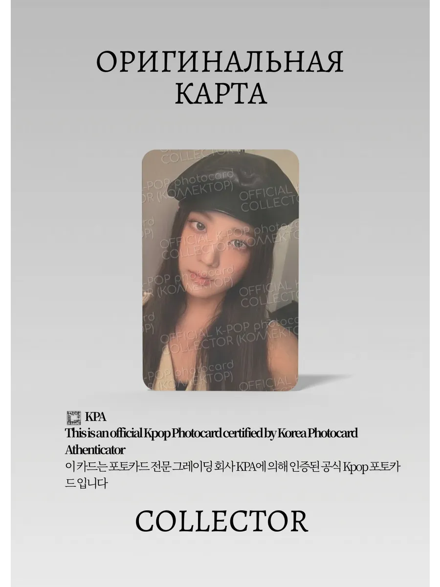 Джису BLACKPINK THE ALBUM | KTOWN4U POB Официальная K-pop фотокарта (CB/BP/TA/1/K/01)