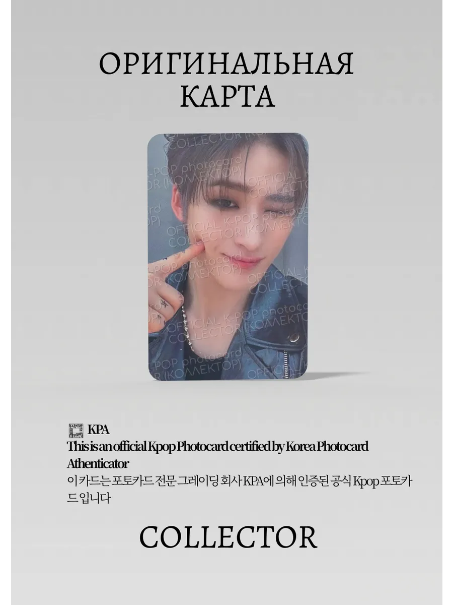 ОФИЦИАЛЬНАЯ K-pop карта Юмин ALL(H)OURS WITNESS (Альбомка) (черный)