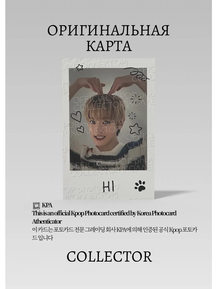 ОФИЦИАЛЬНАЯ K-pop карта Тэён из NCT 127 HOME (Альбомка) (черный)